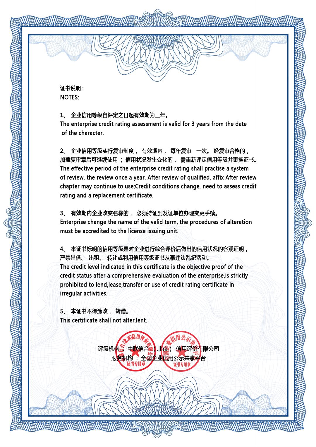 ����,���Ϻ��ǵ��ӿƼ����޹�˾ϵͳ���ɹ���