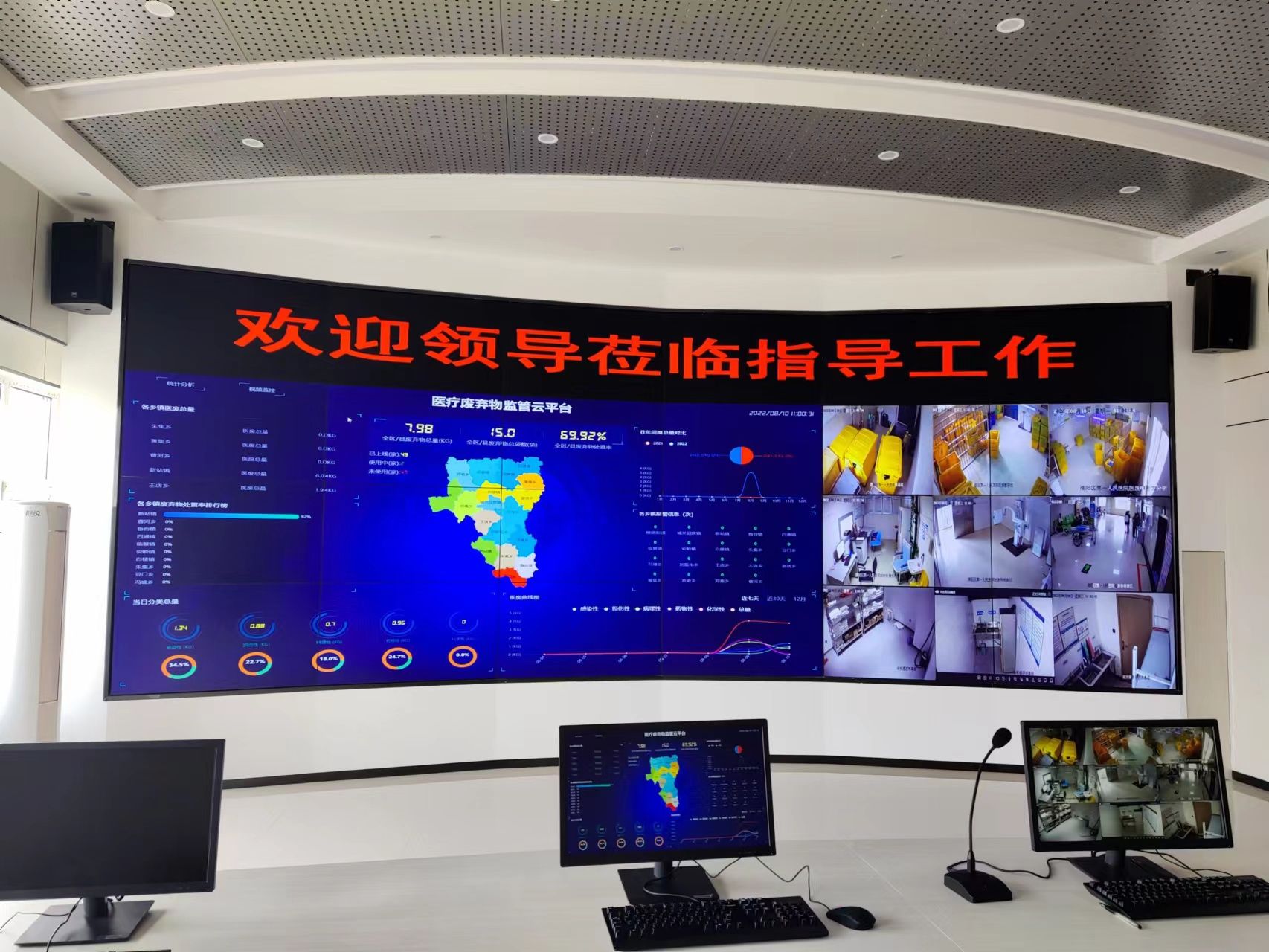 �����������ල�����ǻ����ࡷ2022��8��10����ʽ��������18��ģ�鼰ϵͳ,���Ϻ��ǵ��ӿƼ����޹�˾����������������