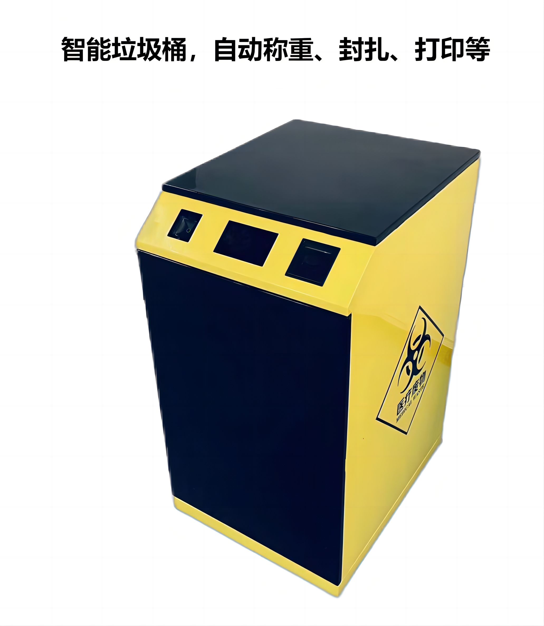 ��������Ͱ�����Ϻ��ǵ��ӿƼ����޹�˾����������������,ϵͳ���ɹ���