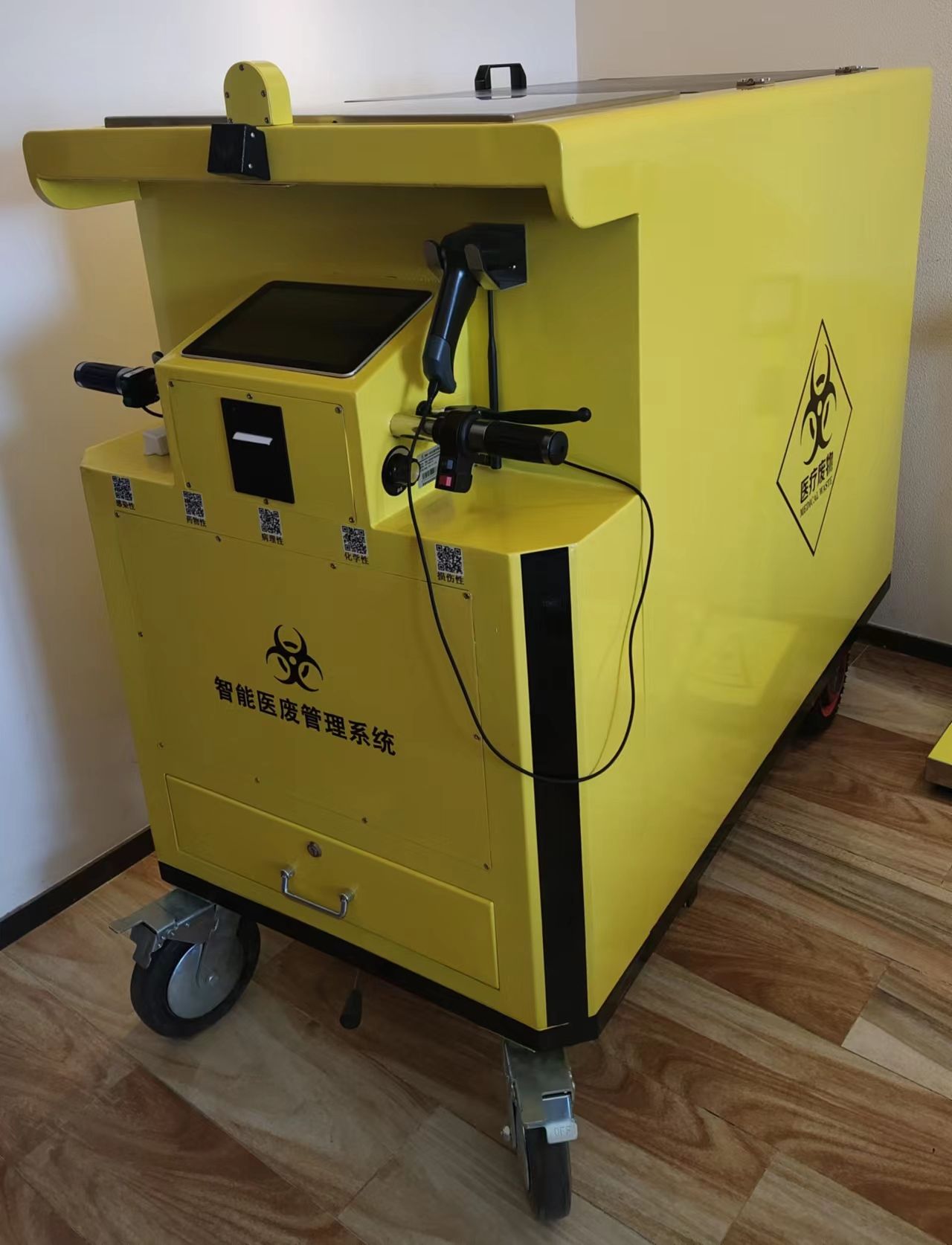 ����ҽ�Ʒ����������ռ����ͳ������Ϻ��ǵ��ӿƼ����޹�˾����������������,ϵͳ���ɹ���