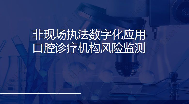 ��ǻ���ƻ������ռ�⣬���Ϻ��ǵ��ӿƼ����޹�˾����������������,ϵͳ���ɹ���